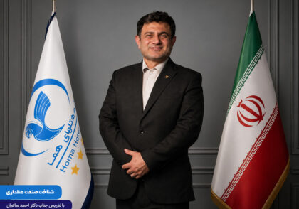 صنعت هتلداری