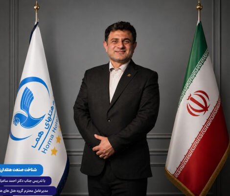 صنعت هتلداری