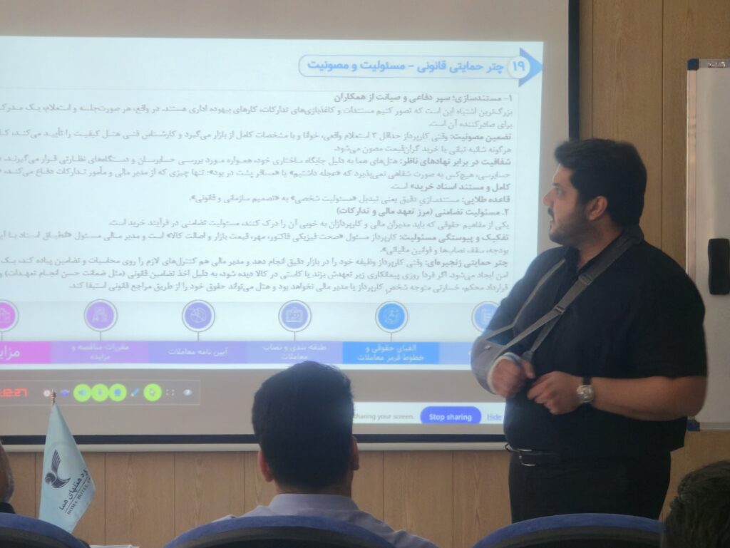 دکتر طاهریان