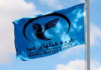 لوگو هما