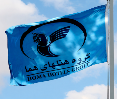 لوگو هما