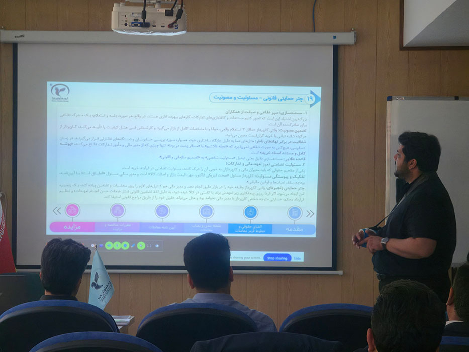 دوره دکتر طاهری